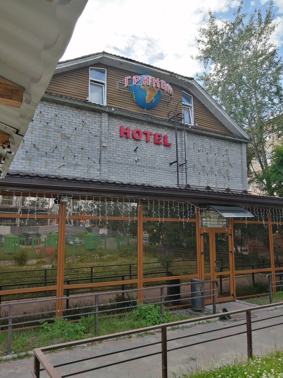 Мини-отель Гринвич Кандалакша-121