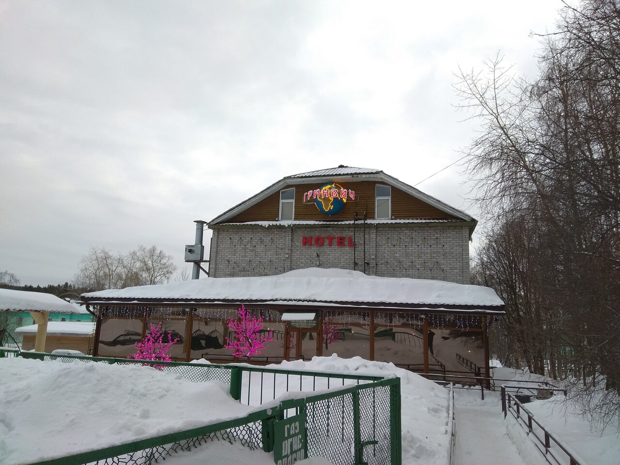 Мини-отель Гринвич Кандалакша-48