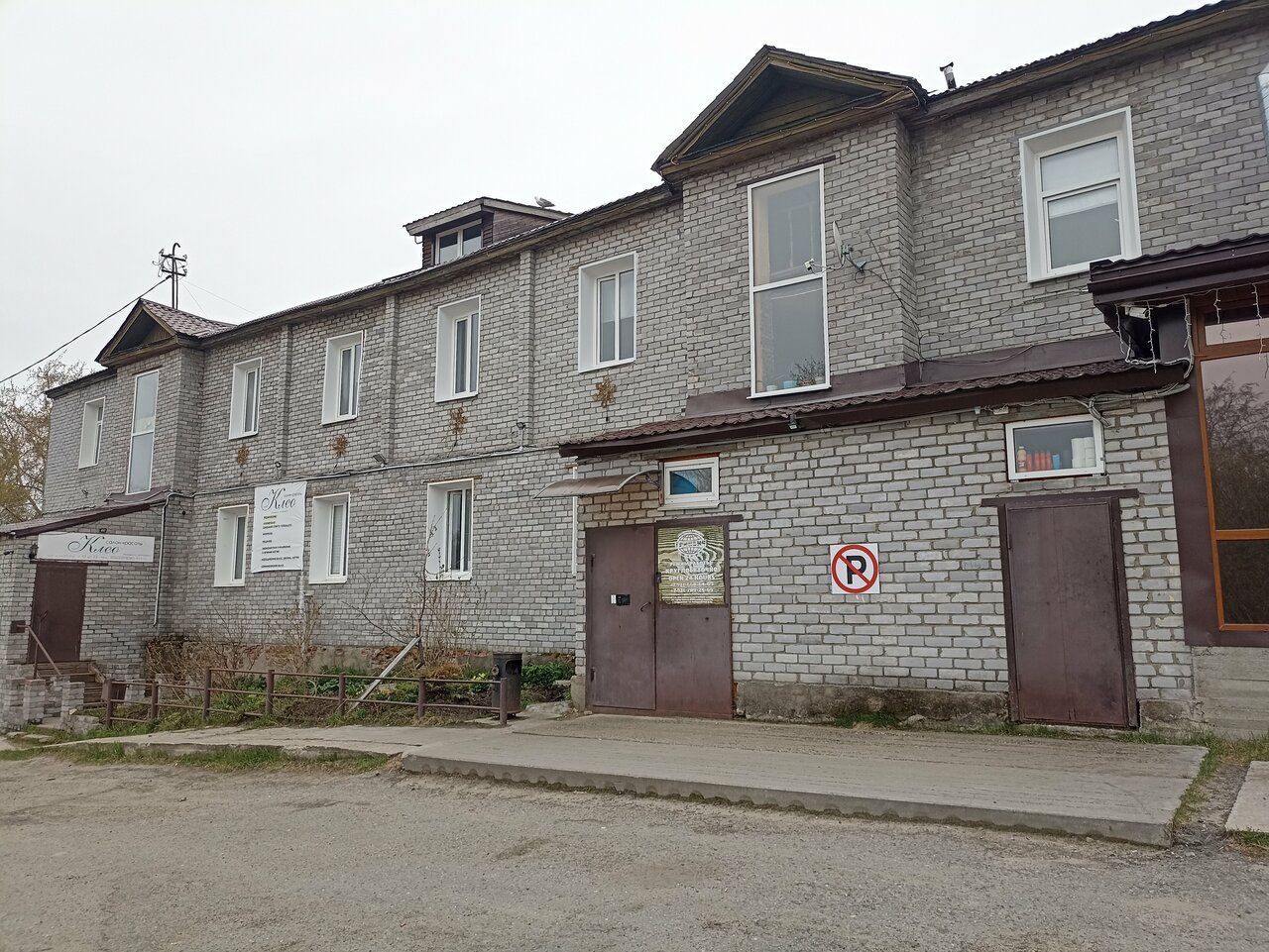 Мини-отель Гринвич Кандалакша-174