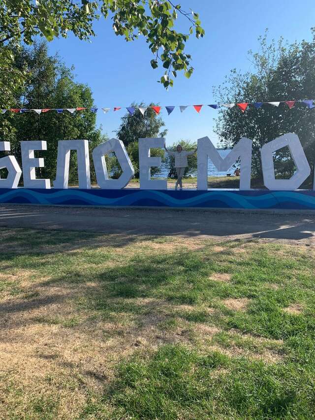 Мини-отель Гринвич Кандалакша-112